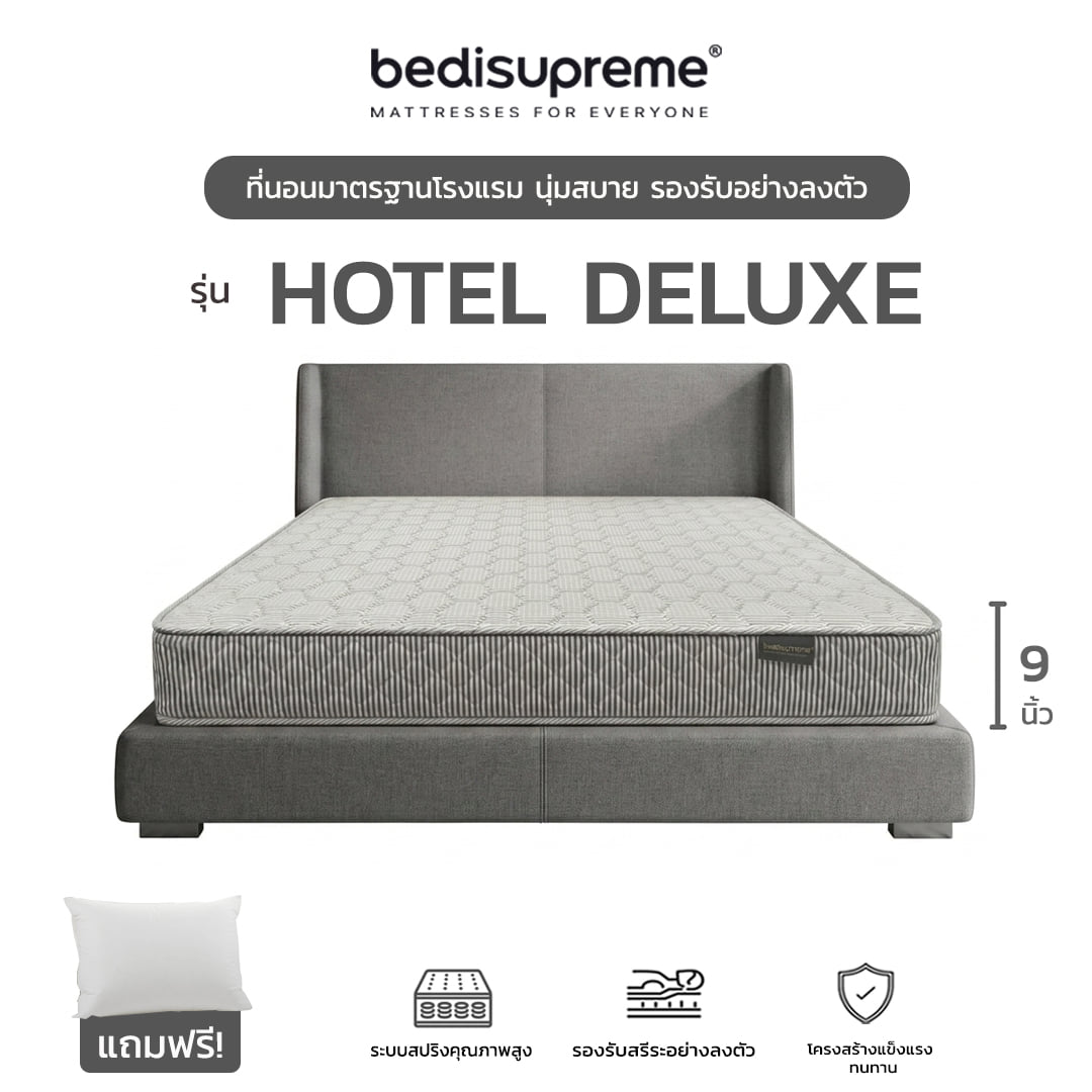 ที่นอนสปริง 6 ฟุต BEDISUPREME รุ่น HOTEL DELUXE หุ้มผ้าริ้วเทา_0